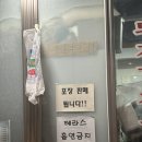 정통집의정부 티스토리