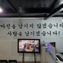 썬타이어