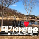 대가야생활촌 먹거리마을 | 고령 가볼만한곳 대가야생활촌 고대문화 체험 무료입장 3월