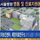 의료법인 해안의료재단 이미지