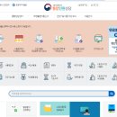 행정사합동사무소 해답 이미지