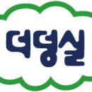 블루스팟 이미지