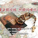 금주교