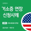 김앤주 행정사사무소 이미지