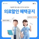 KS메디칼 이미지