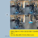 시니어 스트레칭 | [상록구 재활운동] 70대 시니어pt 1:1 피티 레슨후기