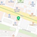 BEST대명공인중개사사무소 이미지