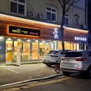 방천가족족발 칠곡점 이미지