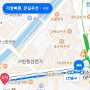 서원동-26 이미지