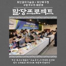 ㈜구포유 네이버블로그
