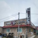 일풍식당
