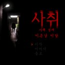 또다른이야기 이미지