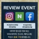 둥굴레본가 안성 고삼저수지 맛집 드라이브 안성데이트 내돈내산 솔직후기