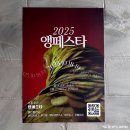 모란세탁 | [앵집사] 2025 앵페스타에서 구입한 물품소개, 모란앵무와의 일상