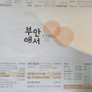 청계산 공영주차장 이미지