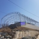 음성 금호이엔씨 고강도텐트 설치공사-(주)엘이비엔터프라이즈-