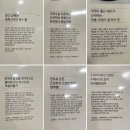 338 | 🍽️ 경주 라한셀렉트 마켓338 다녀온 후기 (영업시간, 메뉴 등)