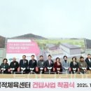 고양국민체육센터 헬스장 이미지