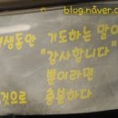 맛뿔감자탕 이미지