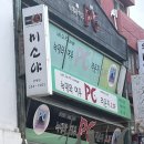여우와 늑대 PC라운지 이미지