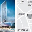 (주)호텔롯데(본사)