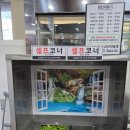 학곡리막국수닭갈비 | 춘천살이중 제일 맛있는 닭갈비집을 찾은거 같습니다... "학곡리 막국수 닭갈비" 방문후기