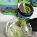 보리청정유통 이미지