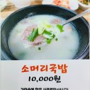 애월의아침 민박 이미지