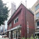 산옥커피 이미지