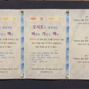 오시오상회 이미지