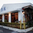 짱돌식당 이미지