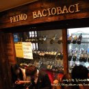 프리모바치오바치 이미지