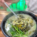 외갓집추어탕 | 대구 칠곡 운암지 맛집 : )외갓집 추어탕 고디탕 1만원 내돈내산후기