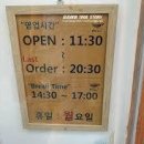칸세이