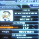 넥스케이드 이미지