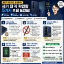 그린F/S 고려비엔피점 | 갤럭시 폴드7 지금 사면 후회할까? 사기 전 꼭 확인할 5가지 단점 완벽 정리