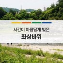 “가을 빛 물든 연천 ” 재인폭포 출렁다리 개통＼호로고루 10월24일(토) 신청하세요 이미지