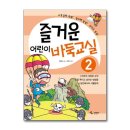 바둑교실2 쇼핑하우