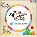 온누리정형외과의원 이미지