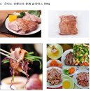 청림친환경 이미지