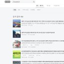 고덕면010 | 평택 고덕 삼성반도체 건설현장 숙식노가다 솔직 후기 (1) 숙소에 들어가기까지