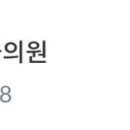 과천서울플러스내과의원 이미지