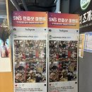 대해로 4 | [내돈내먹] 대천 조개구이와 고기 무한리필 맛집 조개창고 다녀온 후기 주차장 아기의자 정보