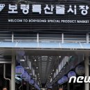 한내슈퍼 이미지