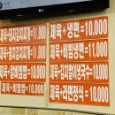 꽃보다라면 | 강남 맛집 꽃보다라면 직장인 점심 혼밥 가능한 가성비 밥집 내돈내산 후기