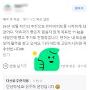 다이어트 할 때 반드시 단백질 챙겨드세요!