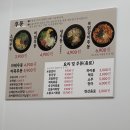 소대식당 이미지
