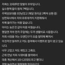 2인 가족 한달 식비 120 이 많나요? 이미지