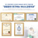 아너스치과교정과치과의원 이미지