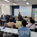 에코리더양성과정 이미지